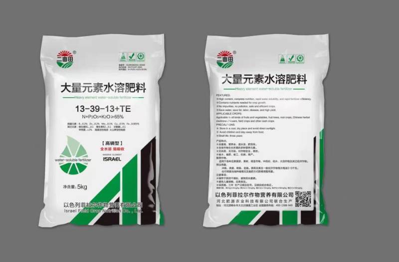 大量元素水溶肥进口原料，以色列生产工艺，全国包邮