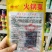 申荣火锅菜大白菜种子叶柄薄而平中晚熟杂交大白菜种籽