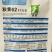 秋黄62白菜种子早熟内叶金黄，球叶合抱黄心大白菜种子