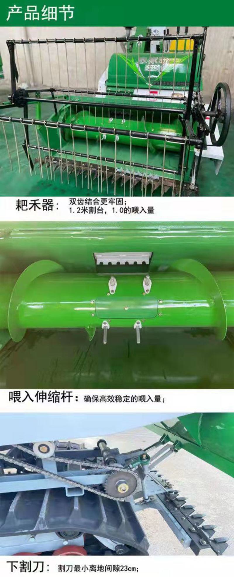 25马力补贴款小型履带联合收割机水稻小麦大豆收割机