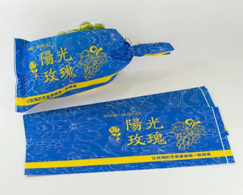 阳光玫瑰葡萄各种包装材料，纸箱，胶框，冷库储存保鲜材料。