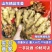 山东大黄姜，产地直销，一手货源，按需加工全国发货坏烂包赔