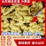 山东大黄姜，版型好看颜色蜡黄，产地直销，按需加工