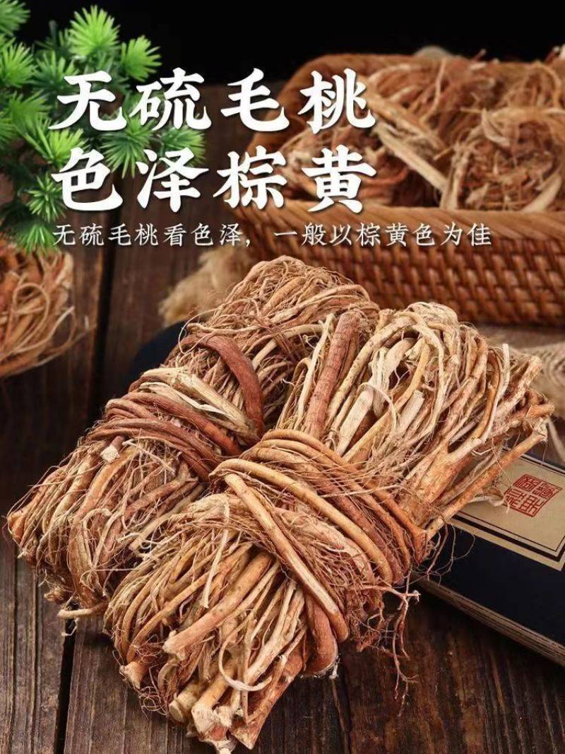 广西深山野生种植五指毛桃干货鲜货椰香味煲汤泡酒料