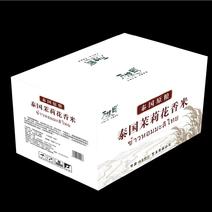 品牌香米泰国茉莉花香米40斤一箱10斤×4袋真空