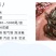 七星鱼苗