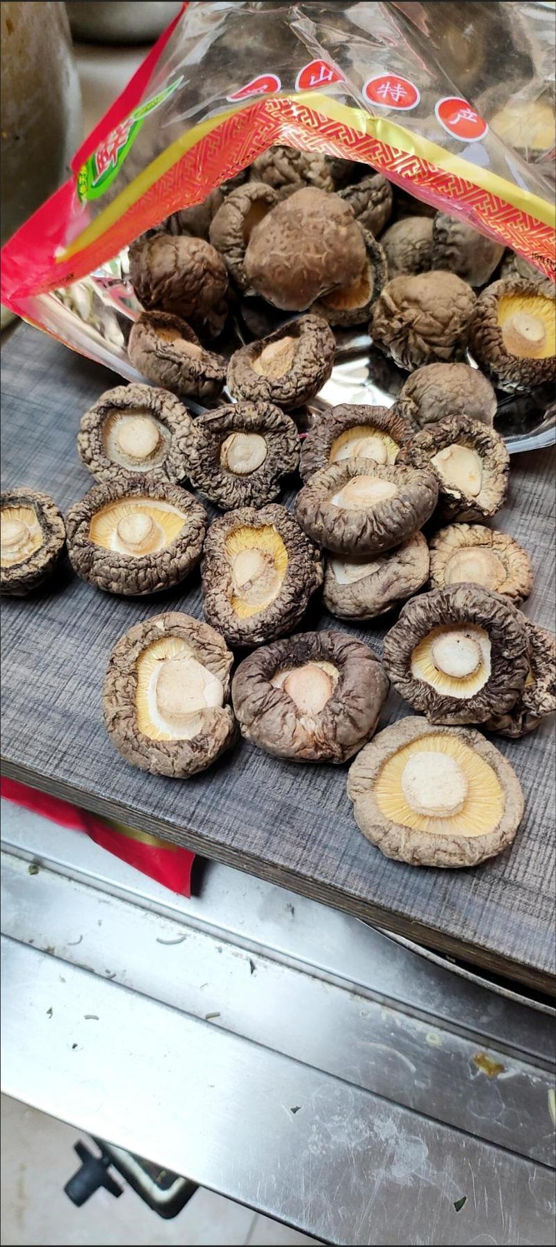 香菇干货特产农家肉厚无根干香菇新货蘑菇菌菇陕西香菇