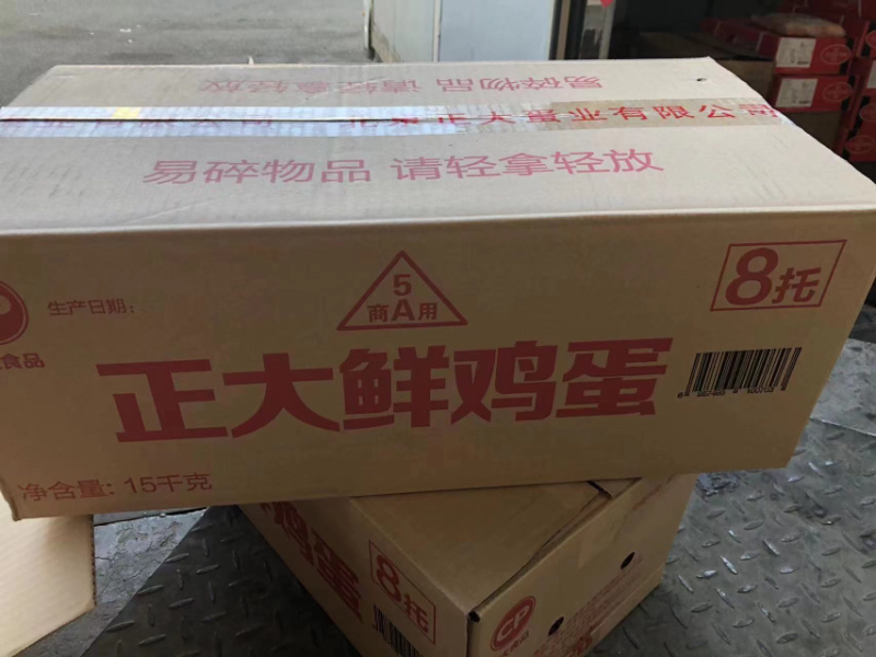 鸡蛋8托北京现货