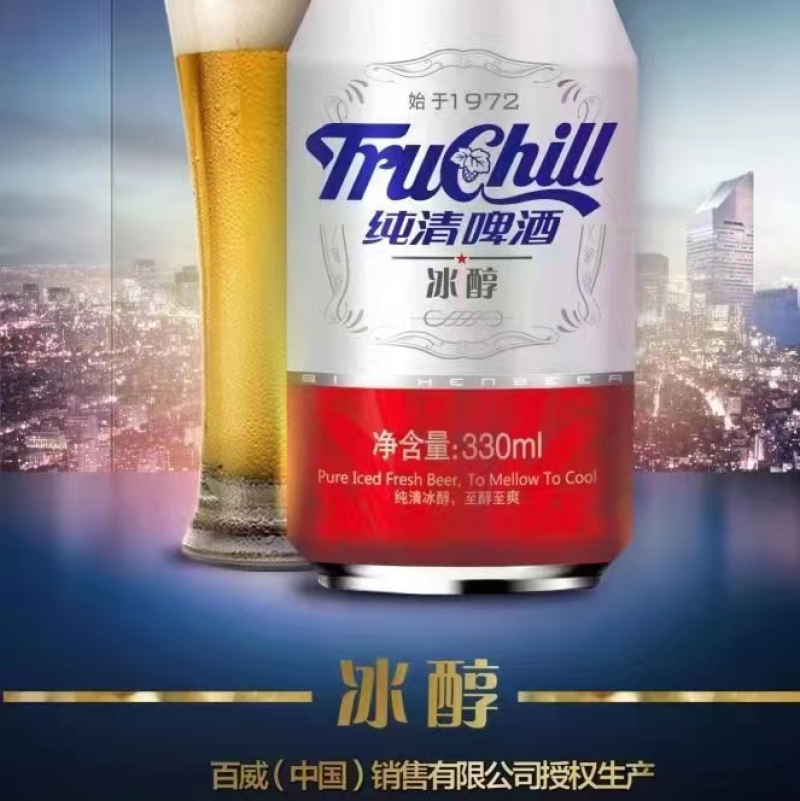 夏季引流百威9P纯清啤酒330ml✖️24瓶
