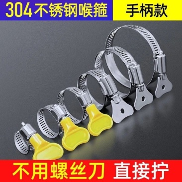 卡箍水管抱箍不锈钢固定万能管扣煤气管夹洗衣机不锈钢固定卡