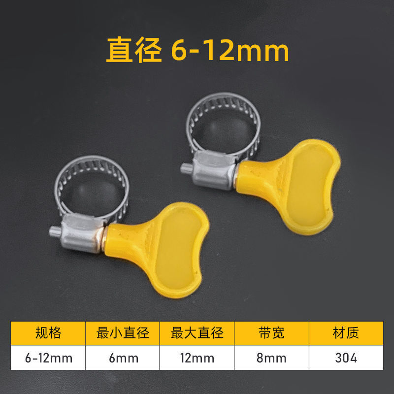 卡箍水管抱箍不锈钢固定万能管扣煤气管夹洗衣机不锈钢固定卡