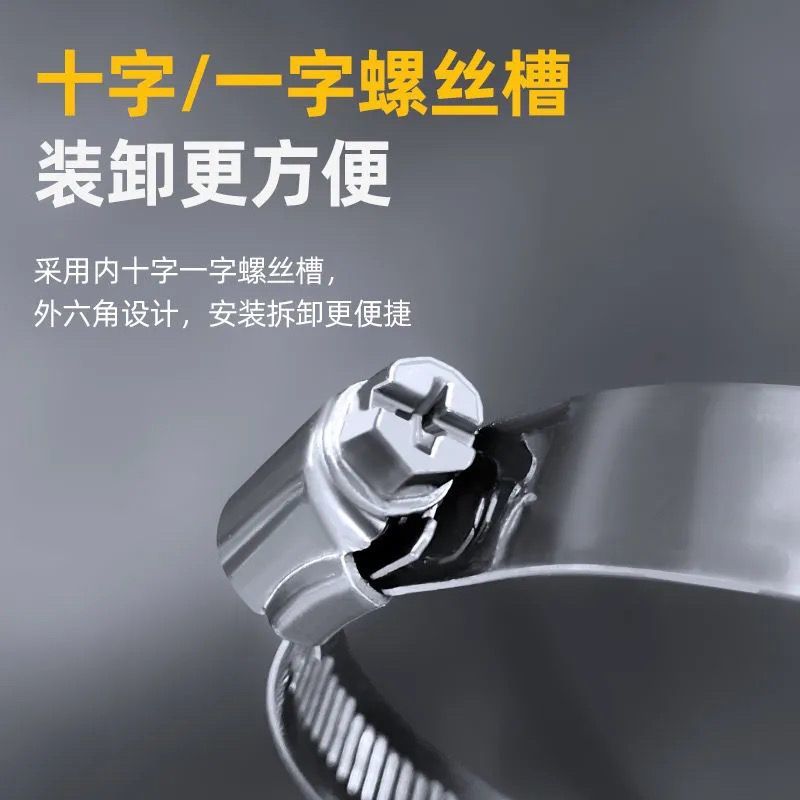 卡箍水管抱箍不锈钢固定万能管扣煤气管夹洗衣机不锈钢固定卡