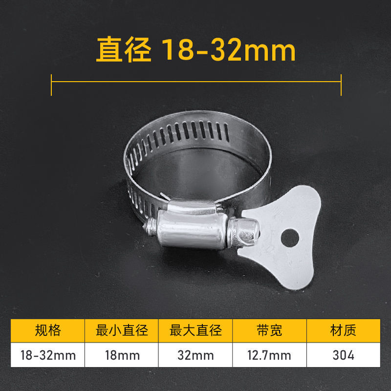 卡箍水管抱箍不锈钢固定万能管扣煤气管夹洗衣机不锈钢固定卡
