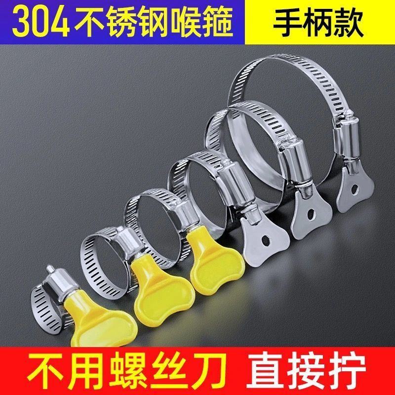 卡箍水管抱箍不锈钢固定万能管扣煤气管夹洗衣机不锈钢固定卡