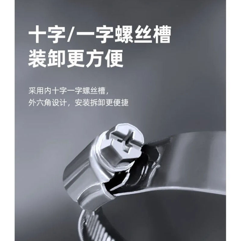 卡箍水管抱箍不锈钢固定万能管扣煤气管夹洗衣机不锈钢固定卡