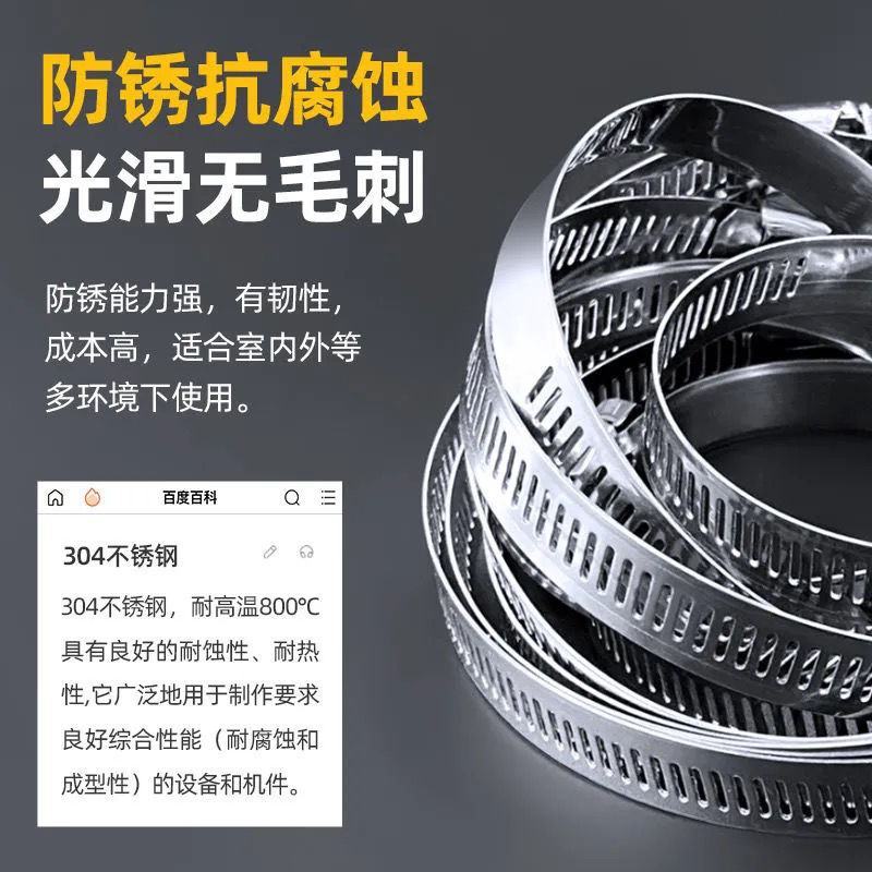 卡箍水管抱箍不锈钢固定万能管扣煤气管夹洗衣机不锈钢固定卡