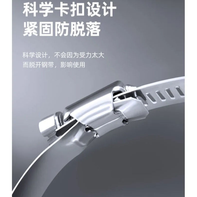 卡箍水管抱箍不锈钢固定万能管扣煤气管夹洗衣机不锈钢固定卡