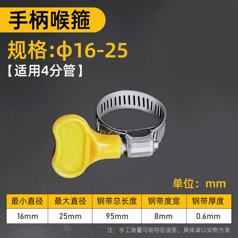 卡箍水管抱箍不锈钢固定万能管扣煤气管夹洗衣机不锈钢固定卡