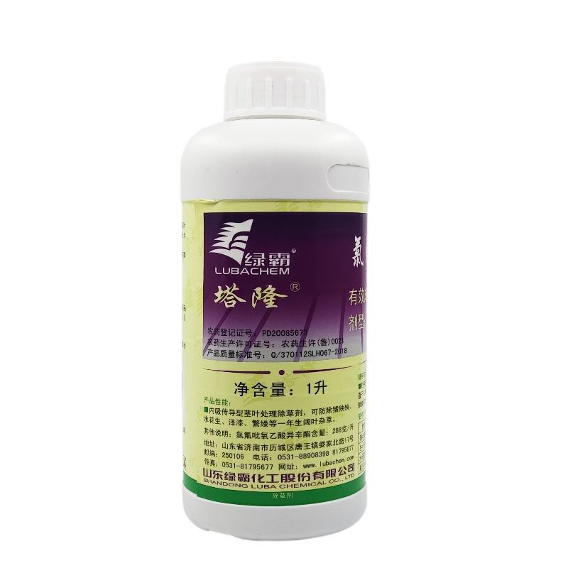 绿霸塔隆·氯氟吡氧乙酸水花生猪殃殃空心莲子草杂草