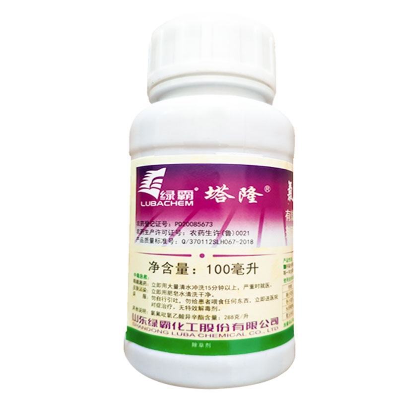 绿霸塔隆·氯氟吡氧乙酸水花生猪殃殃空心莲子草杂草
