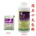 绿霸塔隆·氯氟吡氧乙酸水花生猪殃殃空心莲子草杂草