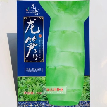 龙笋3号高温专用杂交尖叶莴笋种子抗热抗病清香莴苣种子