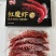 精品红魔虾源头供应链，专业一件代发