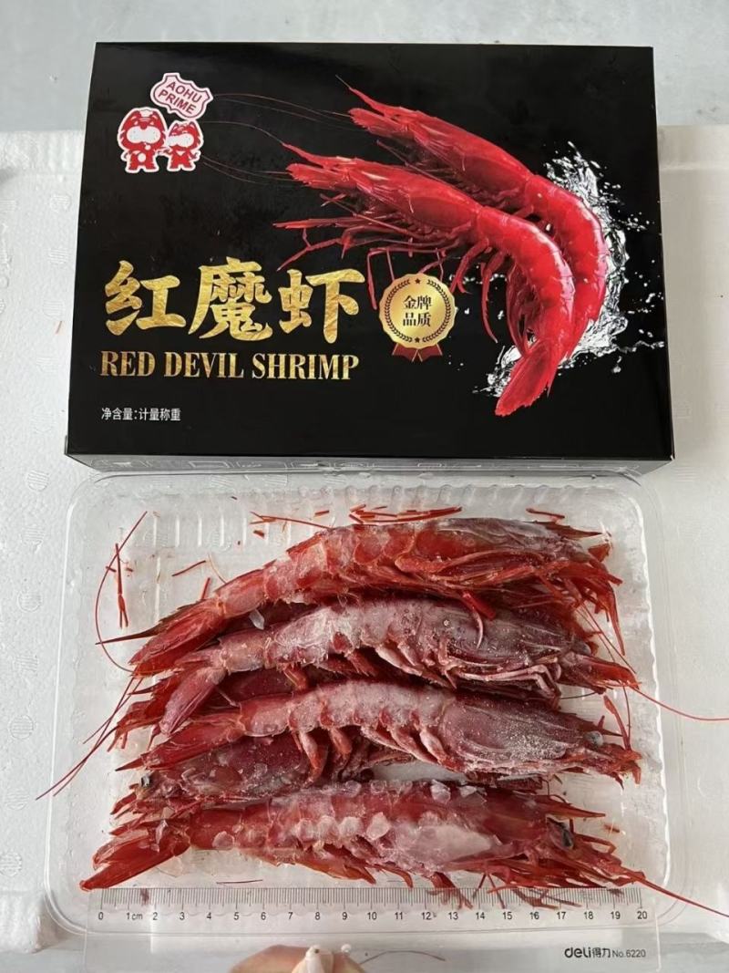 精品红魔虾源头供应链，专业一件代发