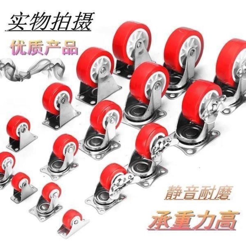 1-1.25-1.5-2-2.5-3英寸万向平板车轮定向