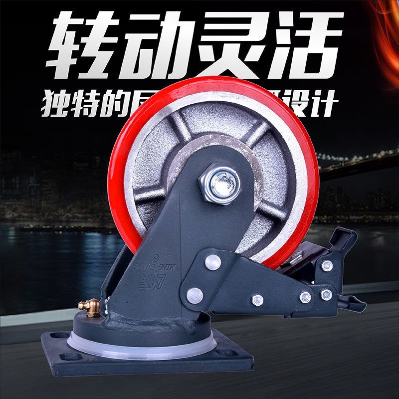 超重型承重脚轮4寸5寸6寸8寸10寸12寸铁芯聚氨酯脚轮