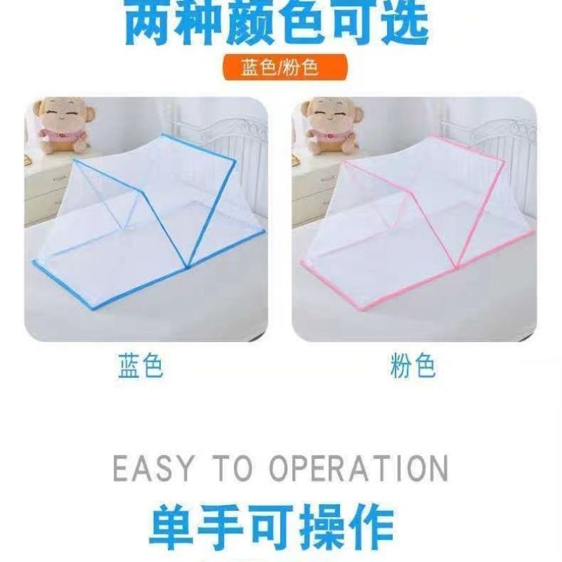 新款免安装折叠蚊帐单双人便携式蚊帐加密加厚蚊帐