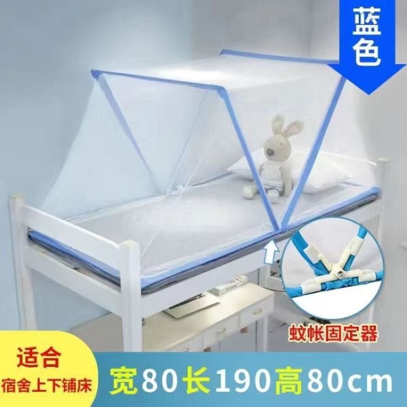 新款免安装折叠蚊帐单双人便携式蚊帐加密加厚蚊帐