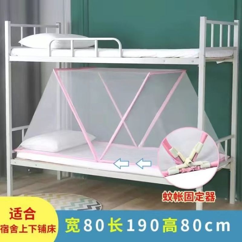 新款免安装折叠蚊帐单双人便携式蚊帐加密加厚蚊帐