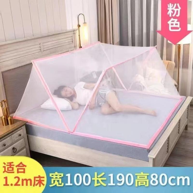 新款免安装折叠蚊帐单双人便携式蚊帐加密加厚蚊帐