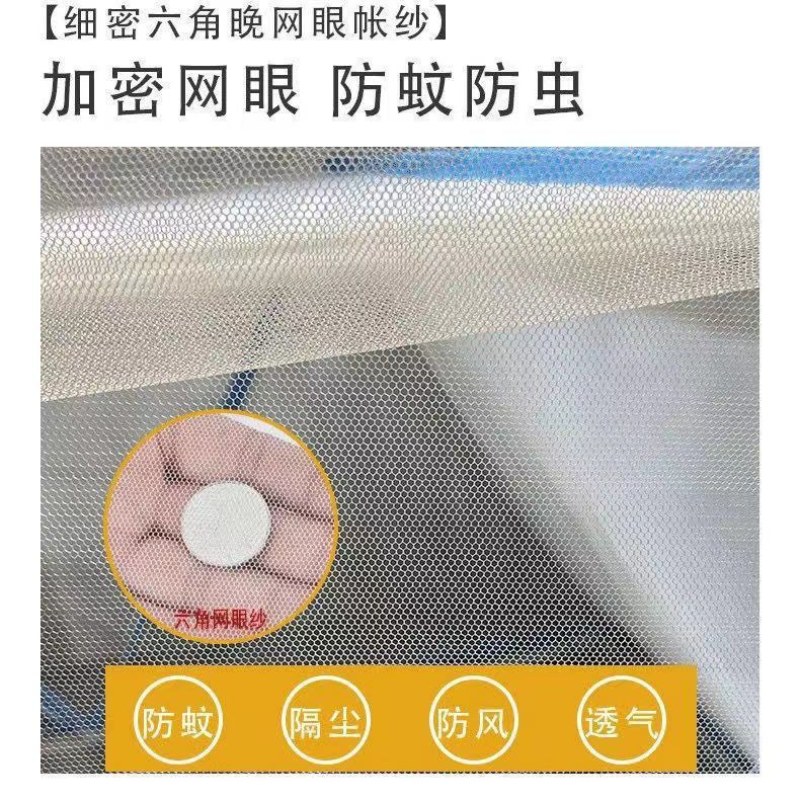 新款免安装折叠蚊帐单双人便携式蚊帐加密加厚蚊帐