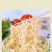 Q弹淮山面山药面礼盒整箱养生素食非油炸方便面火锅面早餐