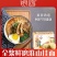 Q弹淮山面山药面礼盒整箱养生素食非油炸方便面火锅面早餐