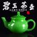 玉石茶杯茶壶酒具茶具养生家用办公送礼居家古典琉璃功夫茶具