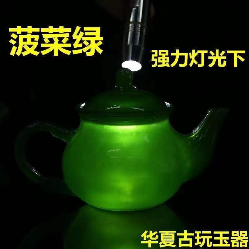 玉石茶杯茶壶酒具茶具养生家用办公送礼居家古典琉璃功夫茶具