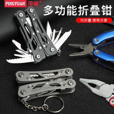 折叠钳多功能老虎钳尖嘴钳子户外组合小刀钳便携万用工具钳刀