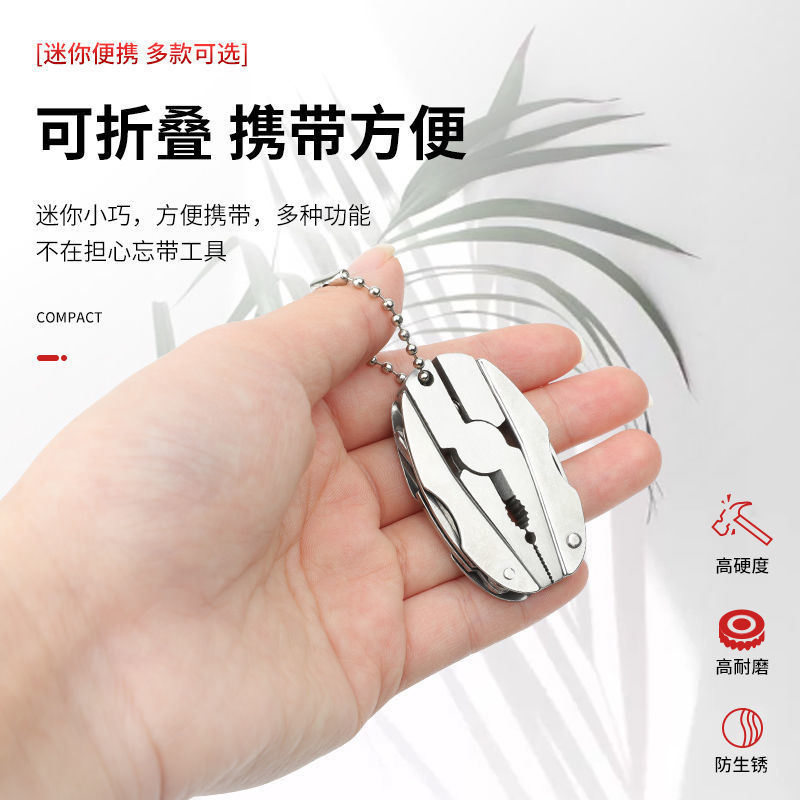 折叠钳多功能老虎钳尖嘴钳子户外组合小刀钳便携万用工具钳刀