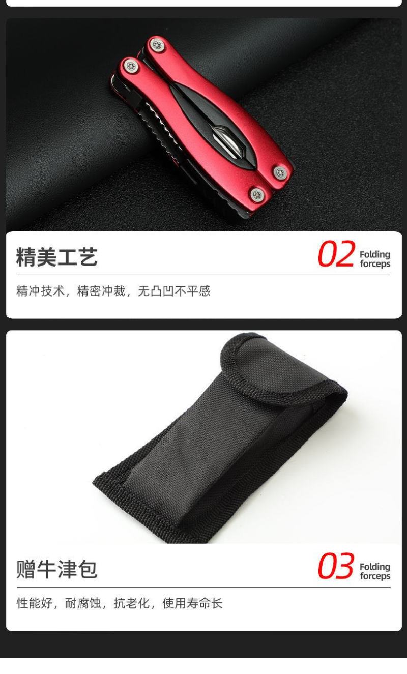 折叠钳多功能老虎钳尖嘴钳子户外组合小刀钳便携万用工具钳刀