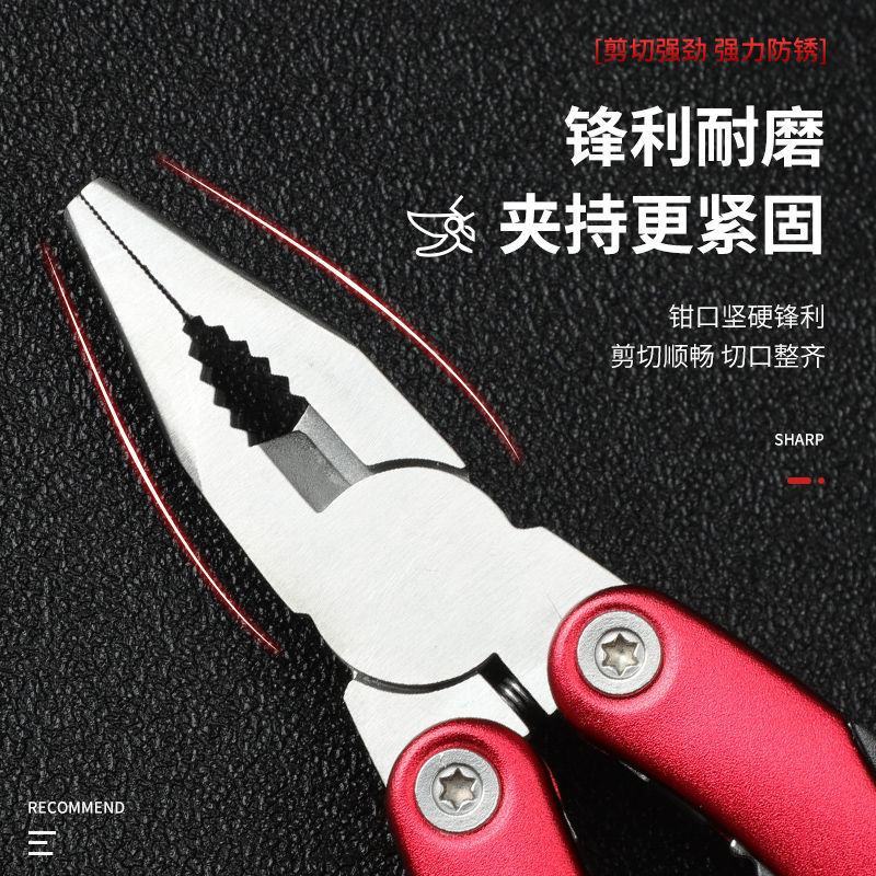 折叠钳多功能老虎钳尖嘴钳子户外组合小刀钳便携万用工具钳刀