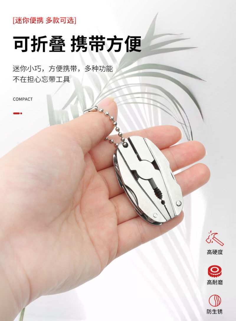 折叠钳多功能老虎钳尖嘴钳子户外组合小刀钳便携万用工具钳刀