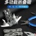 折叠钳多功能老虎钳尖嘴钳子户外组合小刀钳便携万用工具钳刀