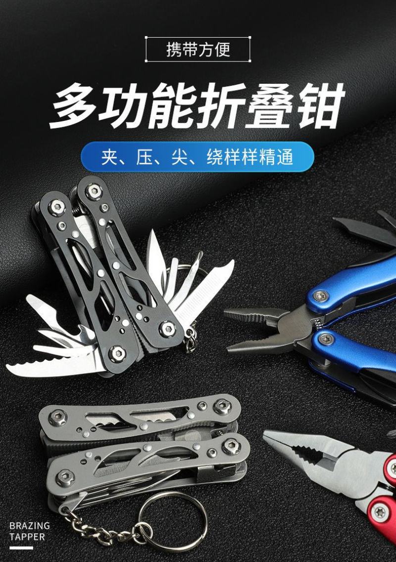 折叠钳多功能老虎钳尖嘴钳子户外组合小刀钳便携万用工具钳刀