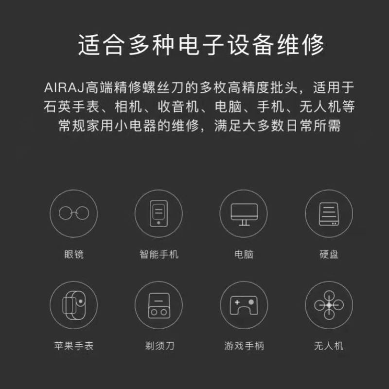 包邮六角梅花十字多功能螺丝刀套装小家用电脑手机维修拆机