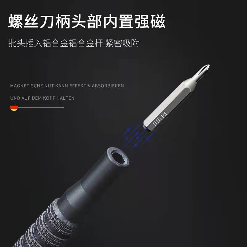 包邮六角梅花十字多功能螺丝刀套装小家用电脑手机维修拆机