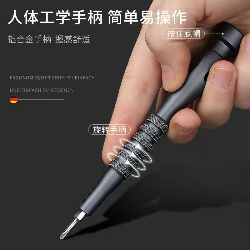 包邮六角梅花十字多功能螺丝刀套装小家用电脑手机维修拆机