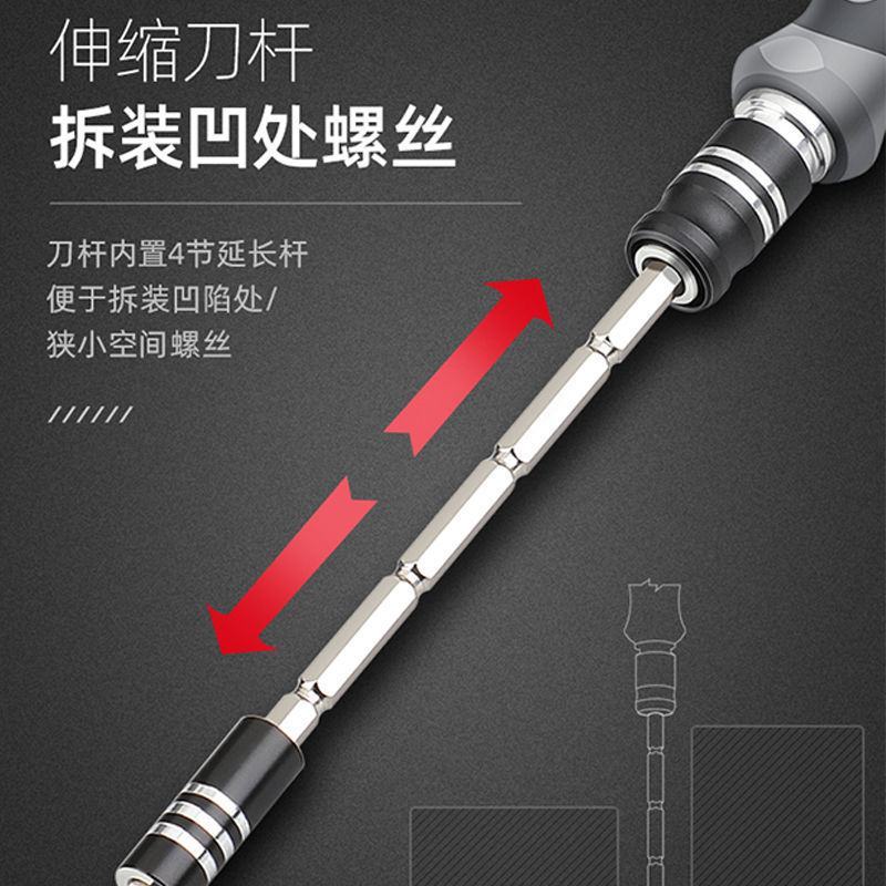 包邮六角梅花十字多功能螺丝刀套装小家用电脑手机维修拆机